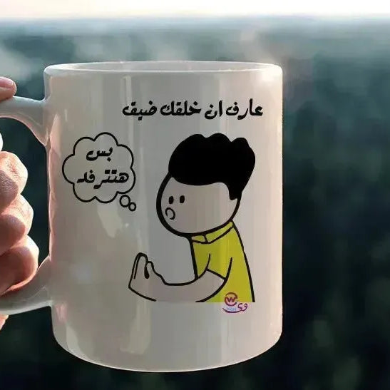 Custom Mugs-Ordinary - Comics-C - WE PRINT