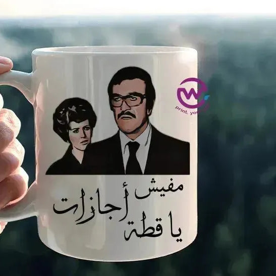 Custom Mugs-Ordinary - Comics-C - WE PRINT