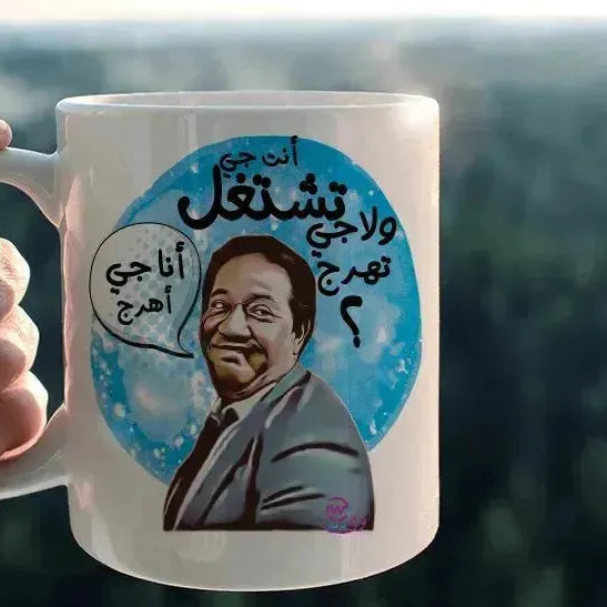 Custom Mugs-Ordinary - Comics-C - WE PRINT