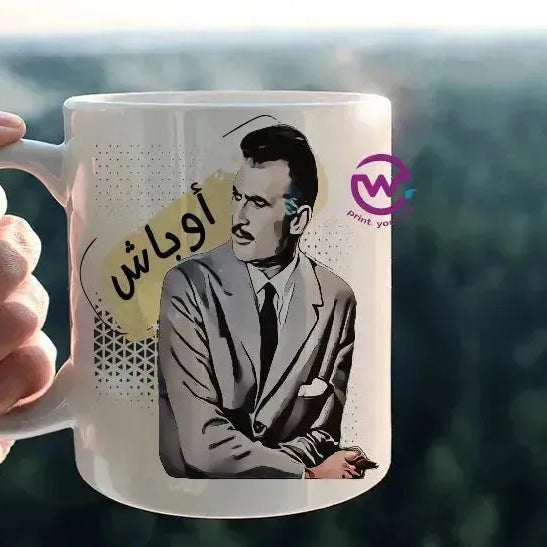 Custom Mugs-Ordinary - Comics-C - WE PRINT