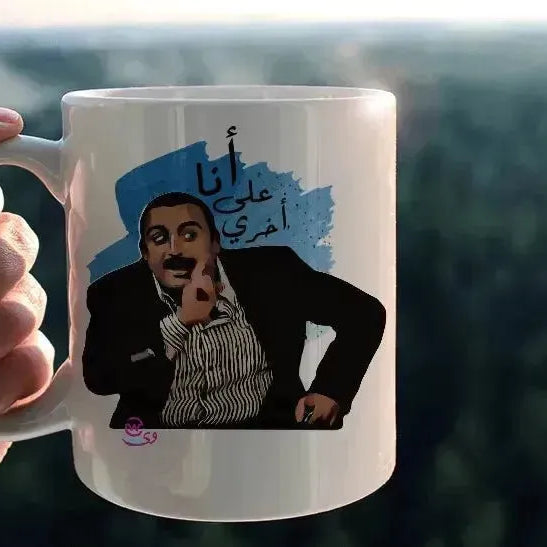 Custom Mugs-Ordinary - Comics-C - WE PRINT