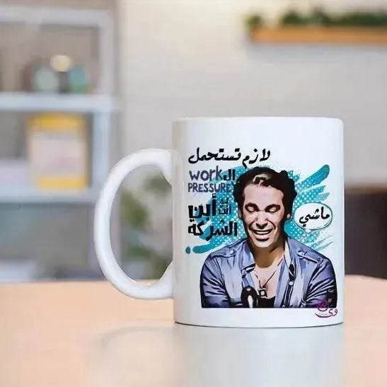 Custom Mugs-Ordinary - Comics-D - WE PRINT