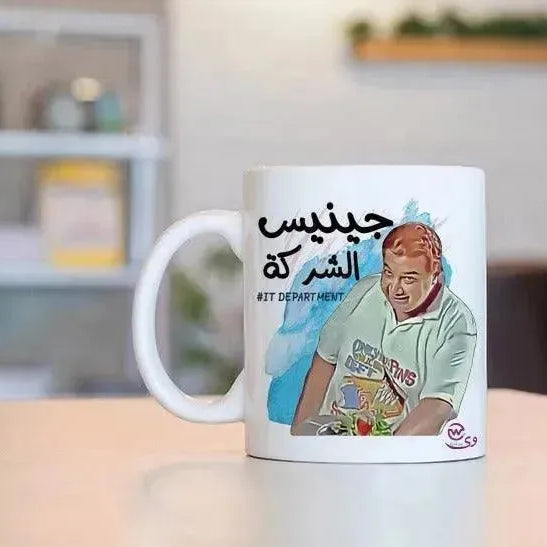 Custom Mugs-Ordinary - Comics-D - WE PRINT