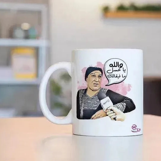 Custom Mugs-Ordinary - Comics-D - WE PRINT