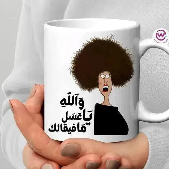 Custom Mugs-Ordinary - Comics - WE PRINT