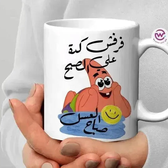 Custom Mugs-Ordinary - Comics - WE PRINT