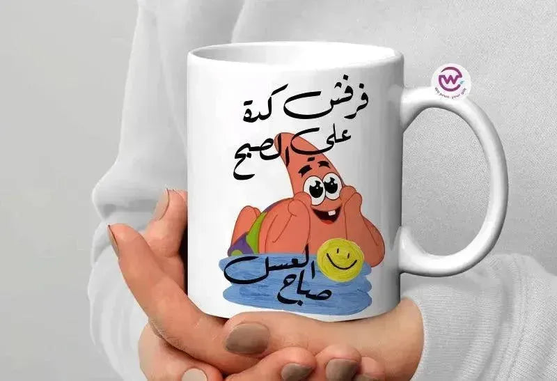 Custom Mugs-Ordinary - Comics - WE PRINT