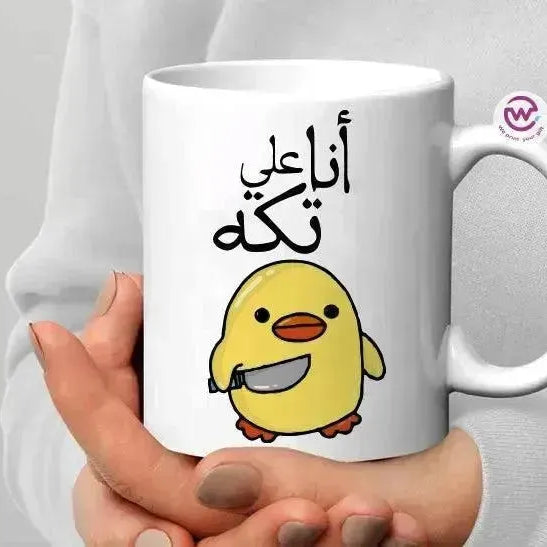 Custom Mugs-Ordinary - Comics - WE PRINT