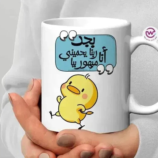 Custom Mugs-Ordinary - Comics - WE PRINT