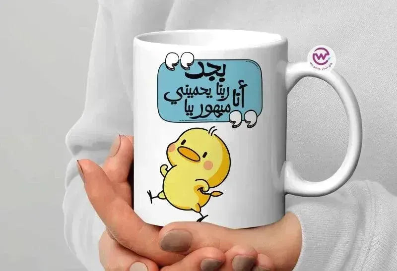 Custom Mugs-Ordinary - Comics - WE PRINT