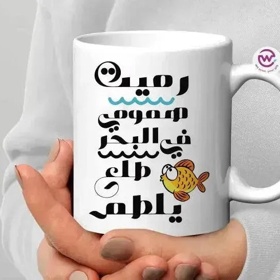 Custom Mugs-Ordinary - Comics - WE PRINT