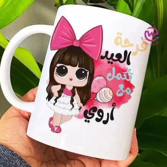 Custom Mugs-Ordinary-EID Designs - WE PRINT
