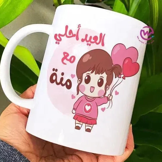 Custom Mugs-Ordinary-EID Designs - WE PRINT