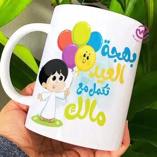 Custom Mugs-Ordinary-EID Designs - WE PRINT