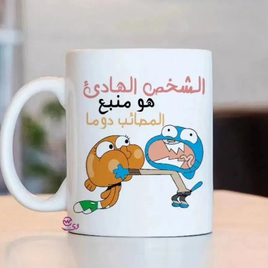 Custom Mugs-Ordinary - Gambol - WE PRINT