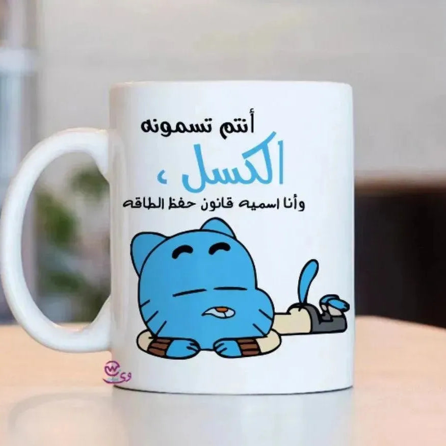 Custom Mugs-Ordinary - Gambol - WE PRINT