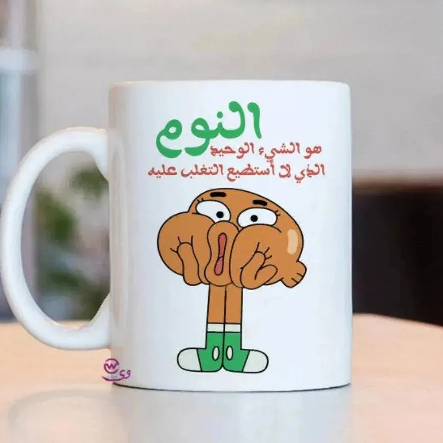 Custom Mugs-Ordinary - Gambol - WE PRINT