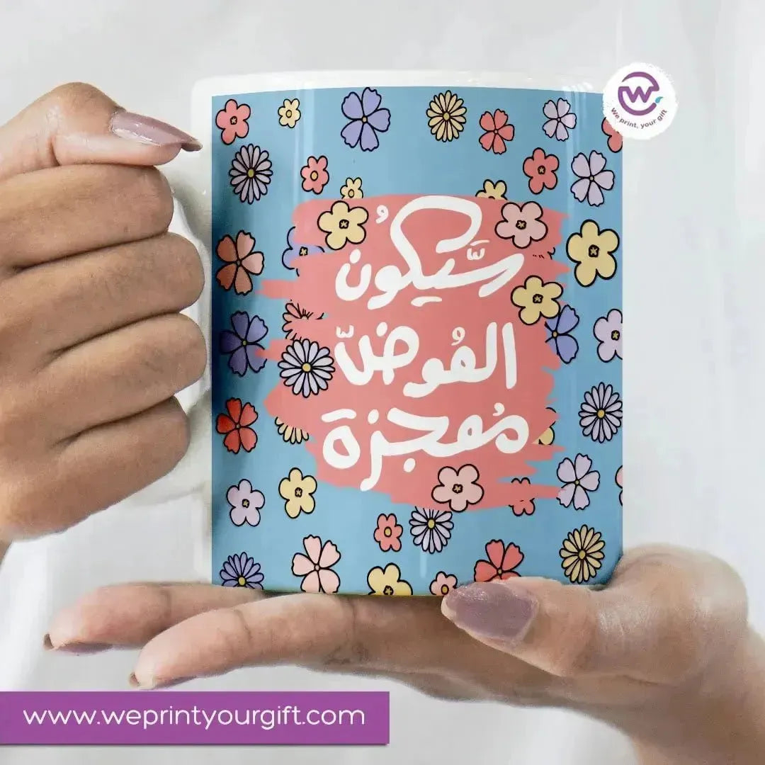 Custom Mugs -Ordinary-inspirational quotes - WE PRINT