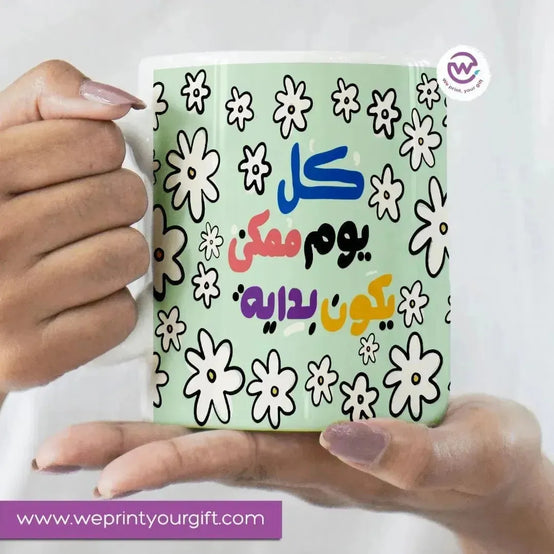 Custom Mugs -Ordinary-inspirational quotes - WE PRINT