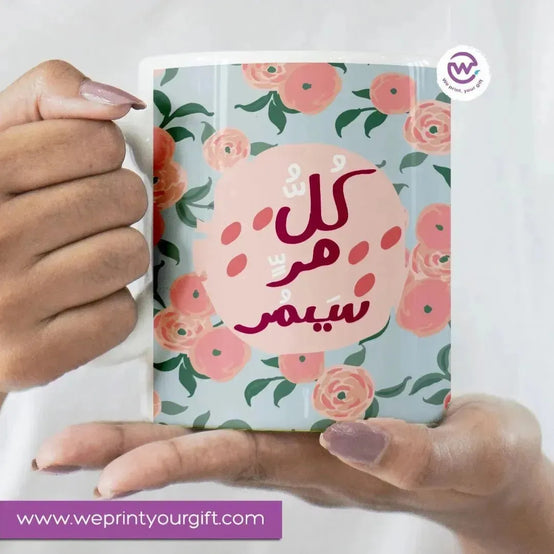 Custom Mugs -Ordinary-inspirational quotes - WE PRINT