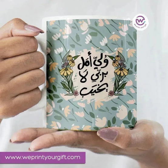 Custom Mugs -Ordinary-inspirational quotes - WE PRINT