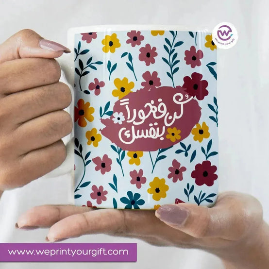 Custom Mugs -Ordinary-inspirational quotes - WE PRINT