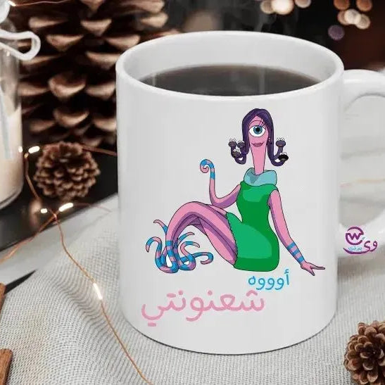 Custom Mugs-Ordinary -Monsters, Inc. - WE PRINT