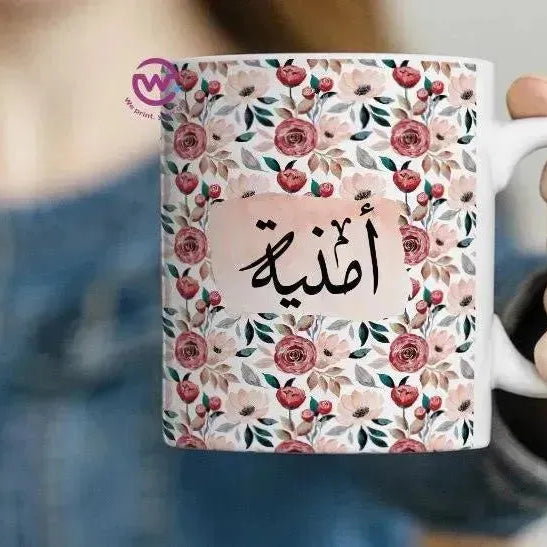 Custom Mugs-Ordinary-Names-A - WE PRINT