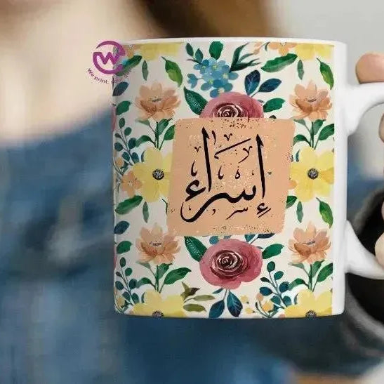 Custom Mugs-Ordinary-Names-A - WE PRINT