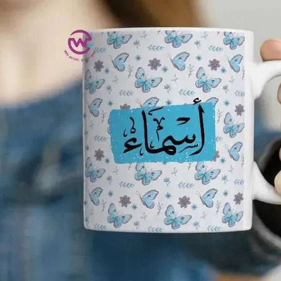 Custom Mugs-Ordinary-Names-A - WE PRINT