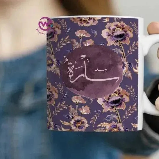 Custom Mugs-Ordinary-Names-A - WE PRINT