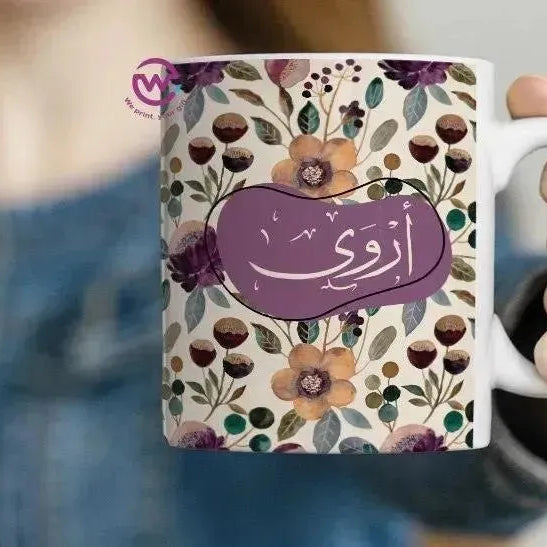 Custom Mugs-Ordinary-Names-A - WE PRINT