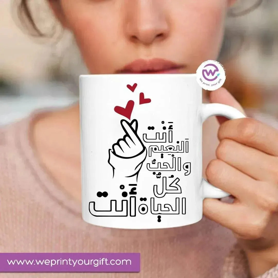 Custom Mugs-Ordinary - Valentine's Day 1 - WE PRINT