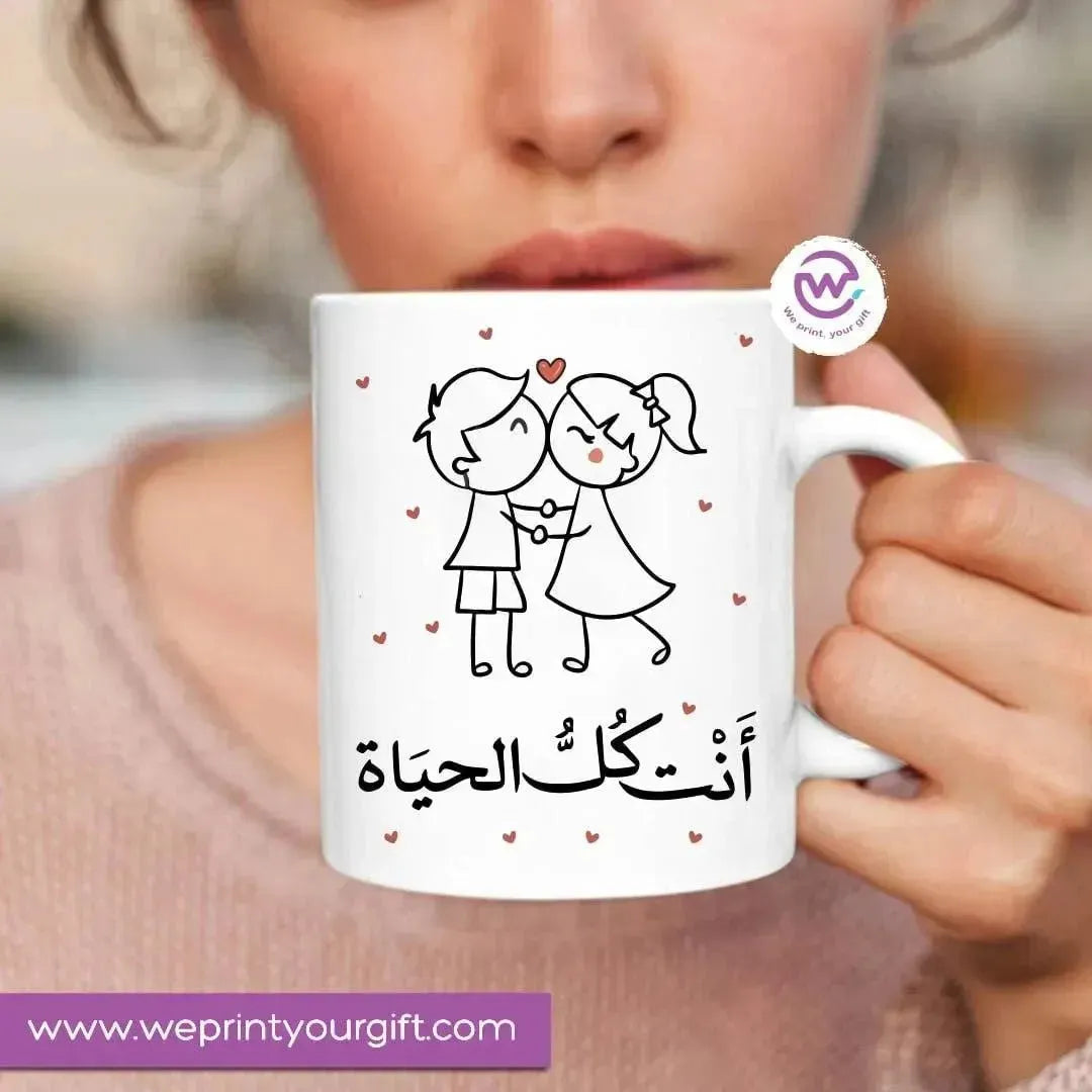 Custom Mugs-Ordinary - Valentine's Day 1 - WE PRINT