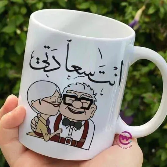 Custom Mugs-Ordinary -Valentine's Day 2 - WE PRINT