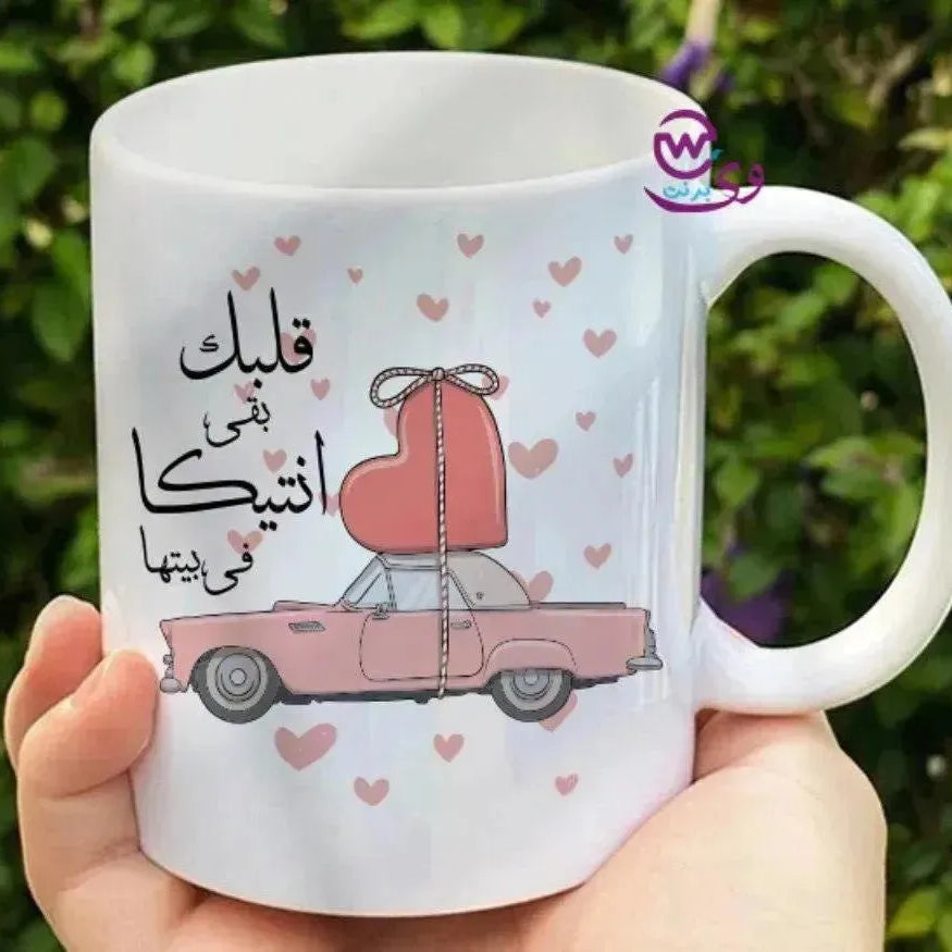 Custom Mugs-Ordinary - Valentine's Day - WE PRINT