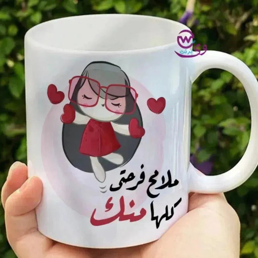 Custom Mugs-Ordinary - Valentine's Day - WE PRINT