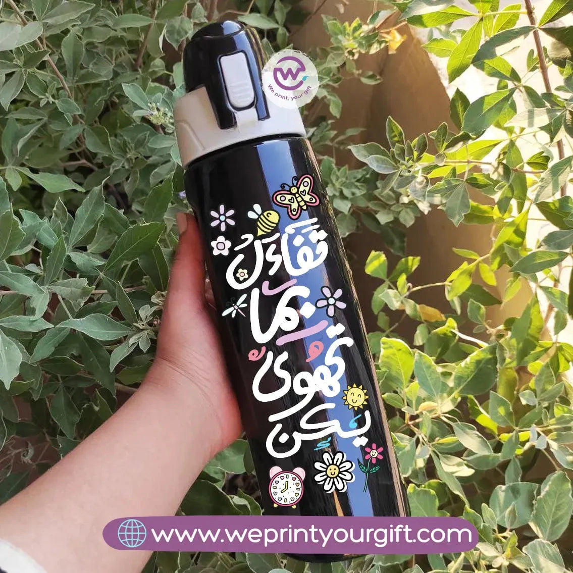 Custom sports water bottle - WE PRINT