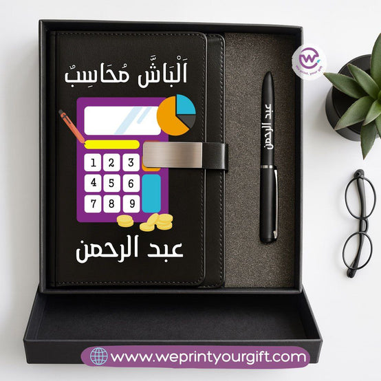 Professional Personalized Gift Box – Custom Name Career-Themed Notebook & Pen Set