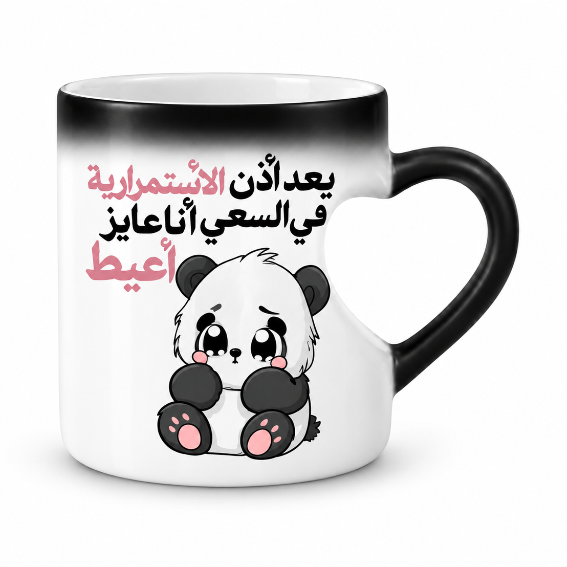 Magic Heart Handle Mug – Panda Designs | 350 ml