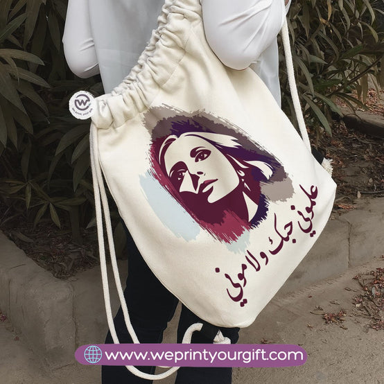 Fairuz-Inspired Drawstring Backpack – Artistic Designs Inspired by Timeless Songs