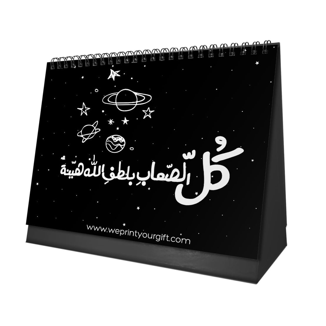 Moon Phases Arabic Quotes Desk Calendar 2026