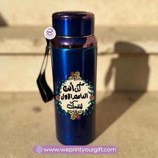 Thermal Bottle Stainless Steel with Infuser – 800ml | Arabic Motivational Calligraphy Design - WE PRINT