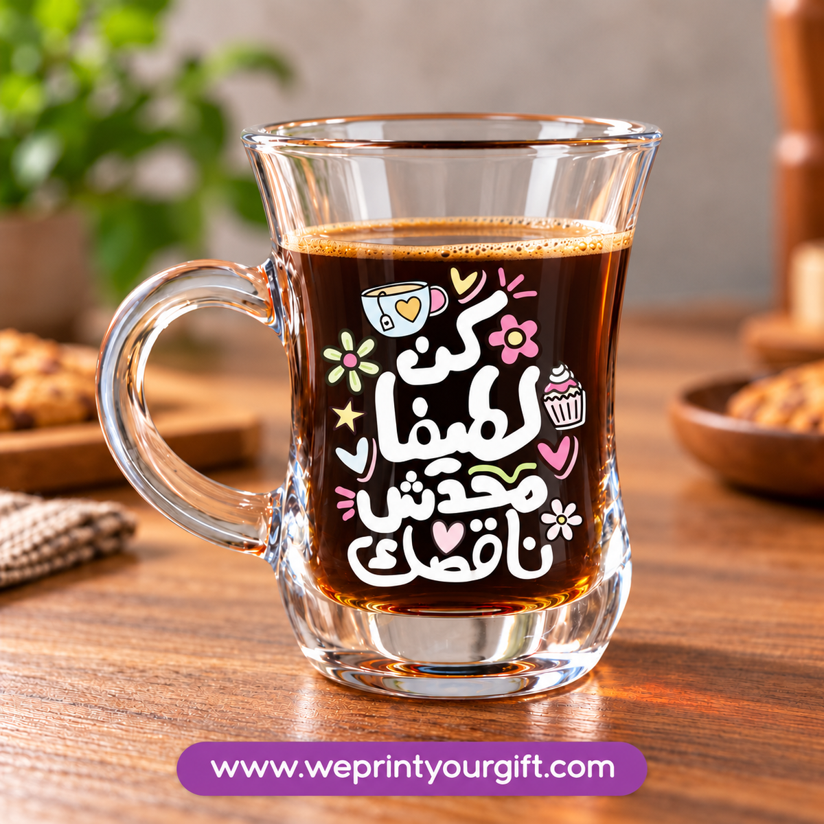 Encouraging Glass Coffee Cups – Success, Ambition & Empowering Messages