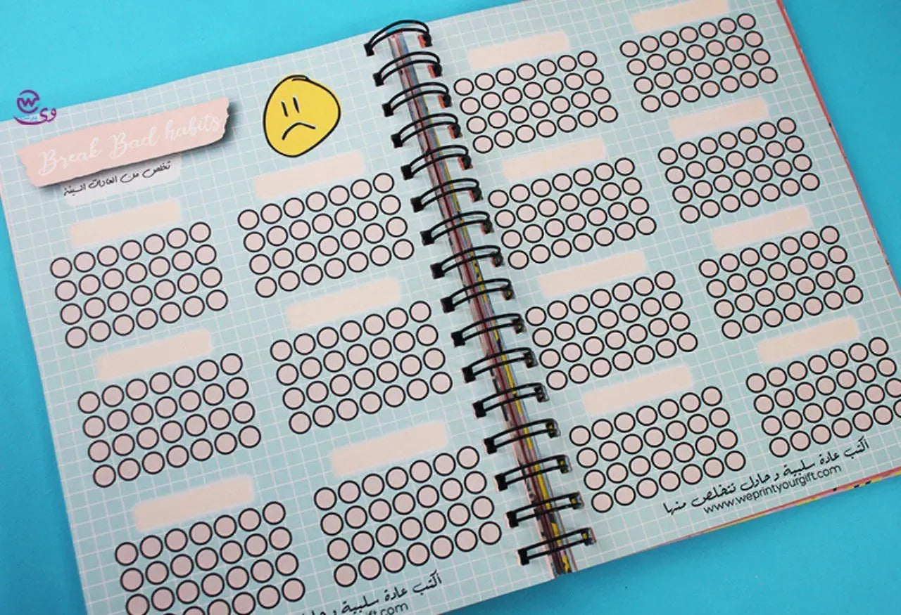 Daily Agenda-Agenda - ( 91 Papers -182 pages )-Flamingos - WE PRINT