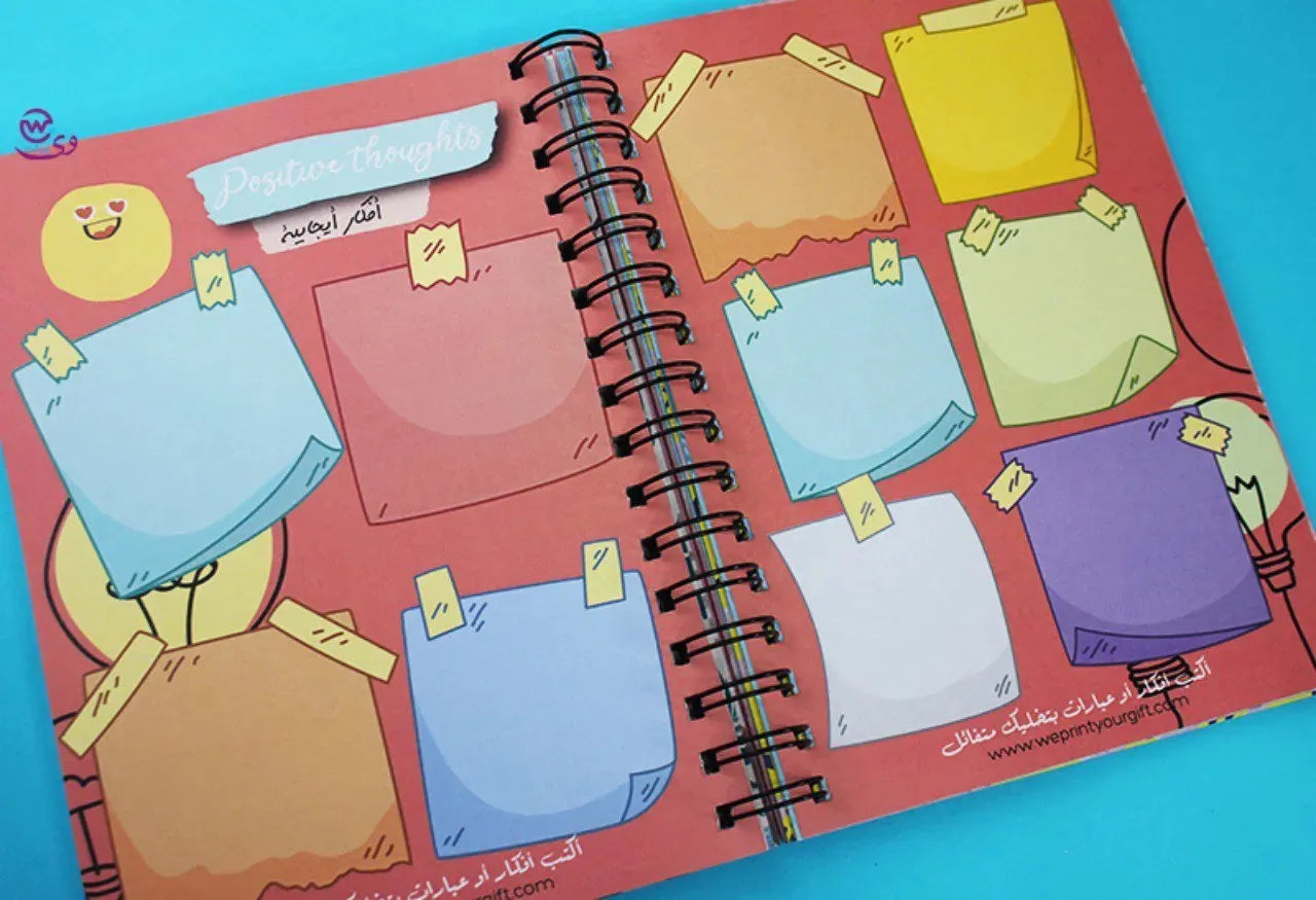 Daily Agenda-Agenda - ( 91 Papers -182 pages )-Flamingos - WE PRINT