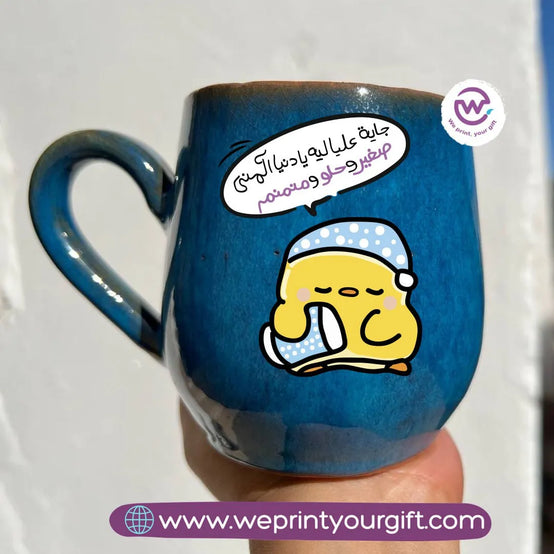 Dark Blue Pottery Mug -Funny memes - WE PRINT