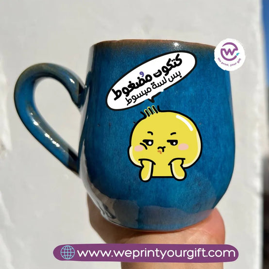 Dark Blue Pottery Mug -Funny memes - WE PRINT