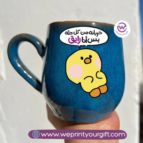 Dark Blue Pottery Mug -Funny memes - WE PRINT