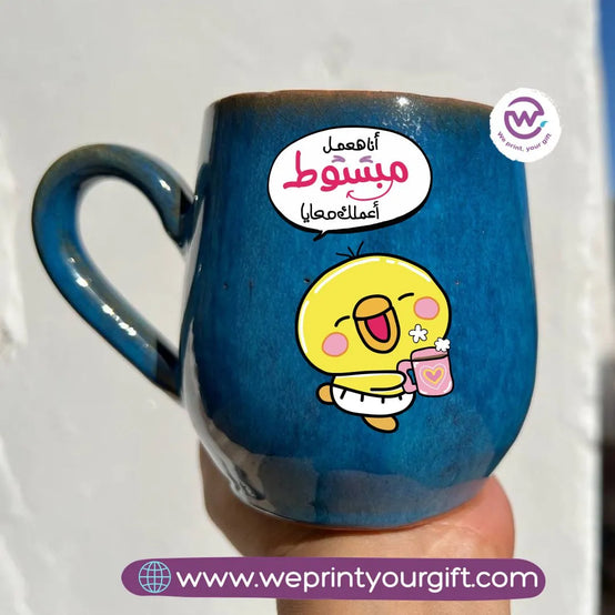 Dark Blue Pottery Mug -Funny memes - WE PRINT